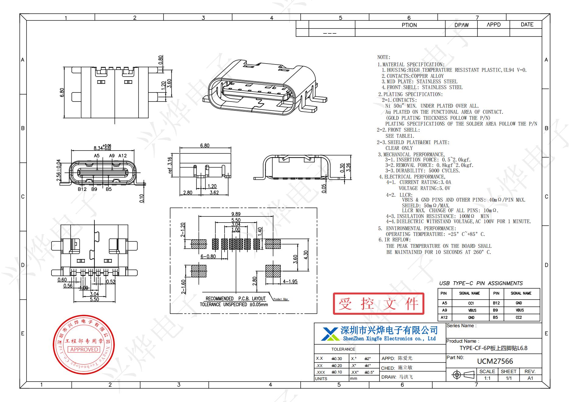 UCM27566 TYPE-CF-6P板上四脚贴L6.8_00.jpg