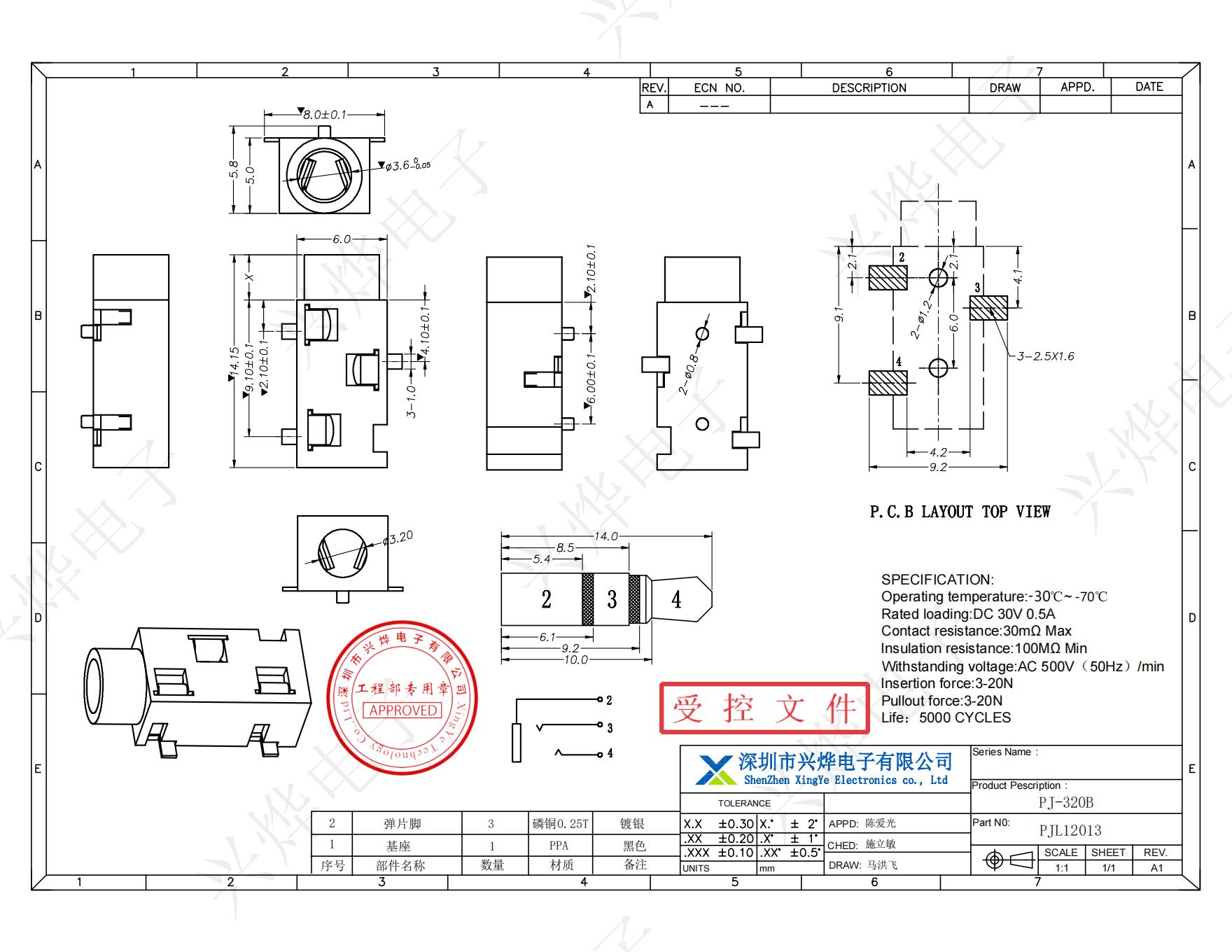 PJL12013 PJ-320B_00.jpg