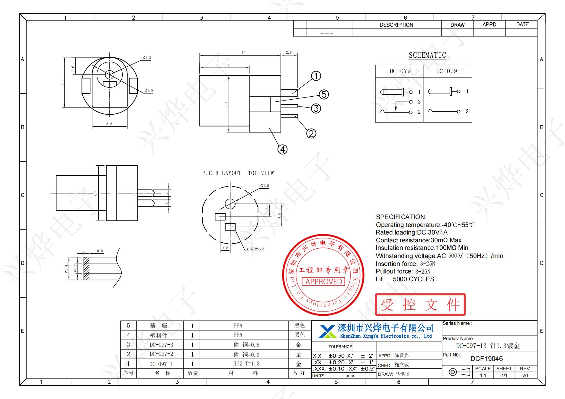 DCF19046 DC-097-13 针1.3镀金_00.jpg