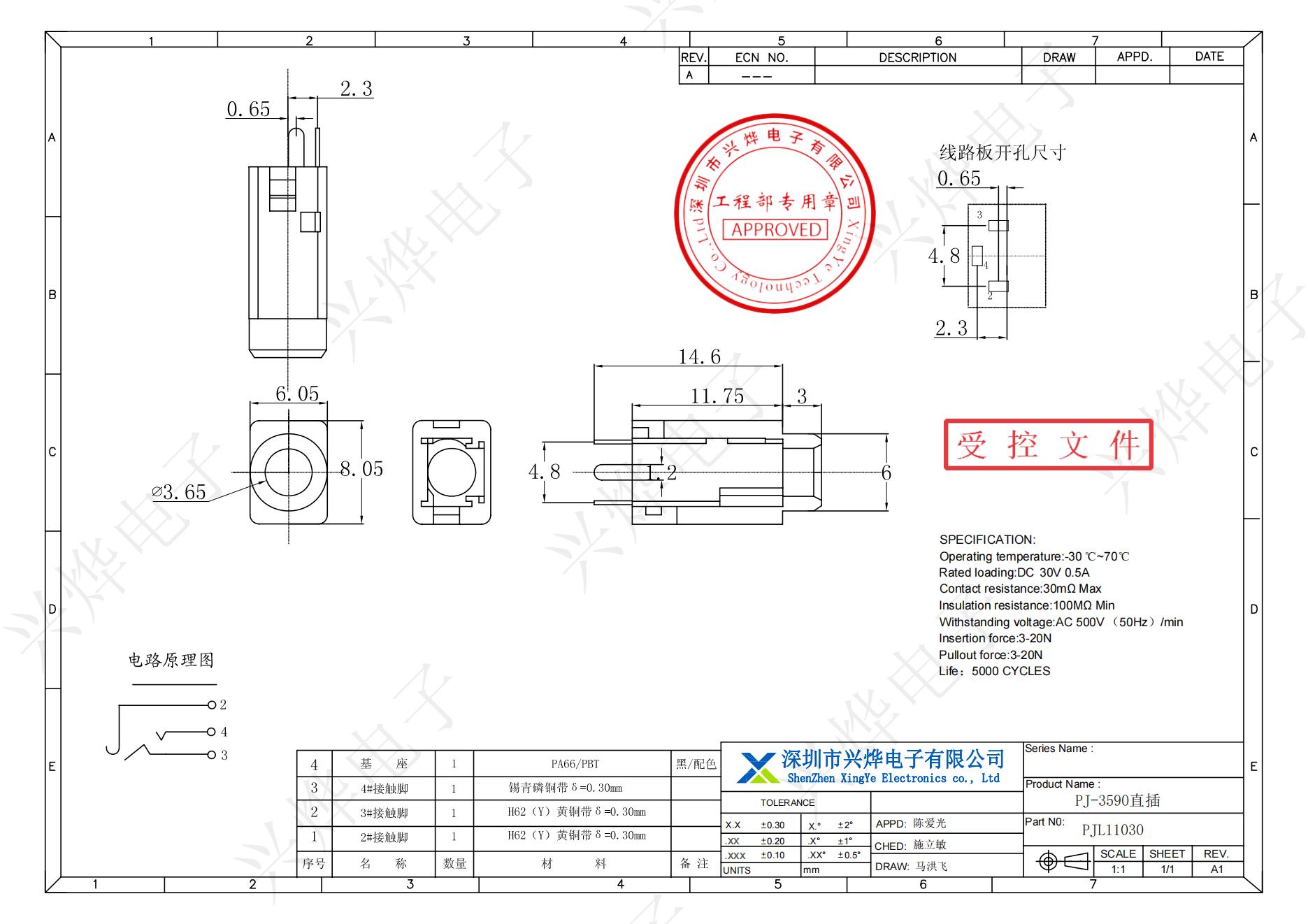 PJL11030 PJ-3590直插_00.jpg