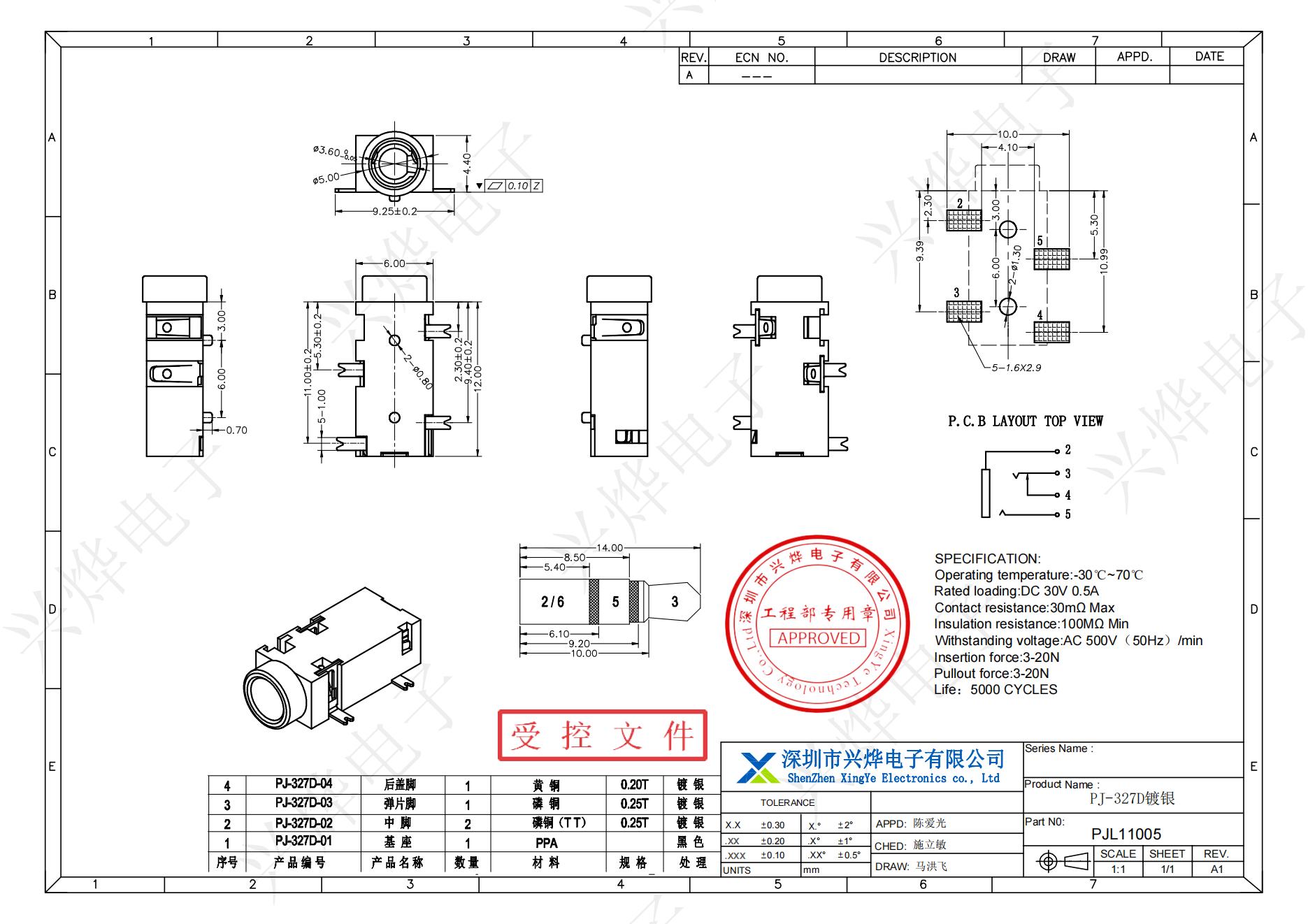 PJL11005 PJ-327D-4P_00.jpg