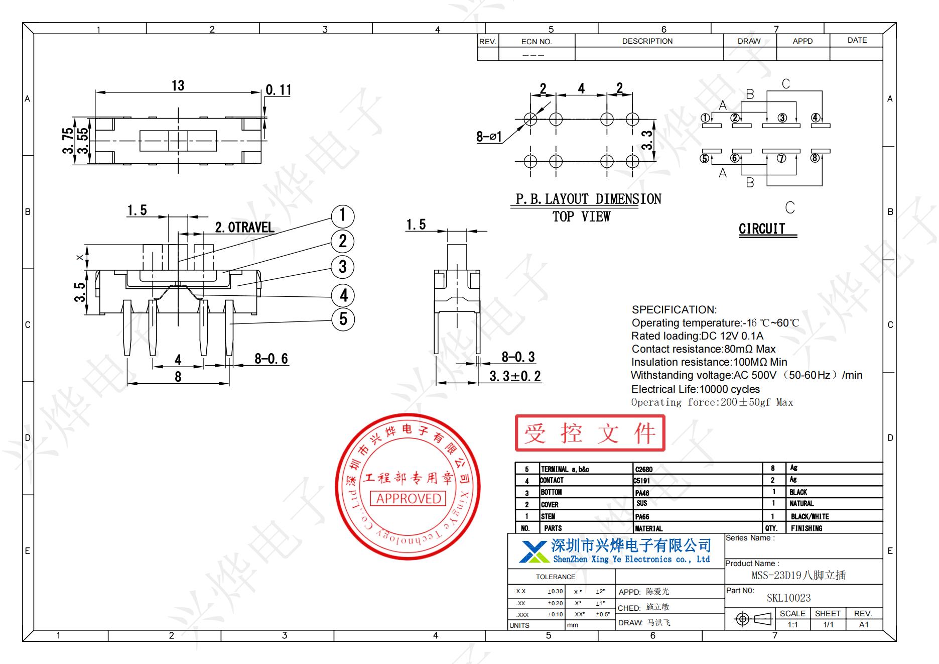 SKL10023 MSS-23D19八脚立插_00.jpg