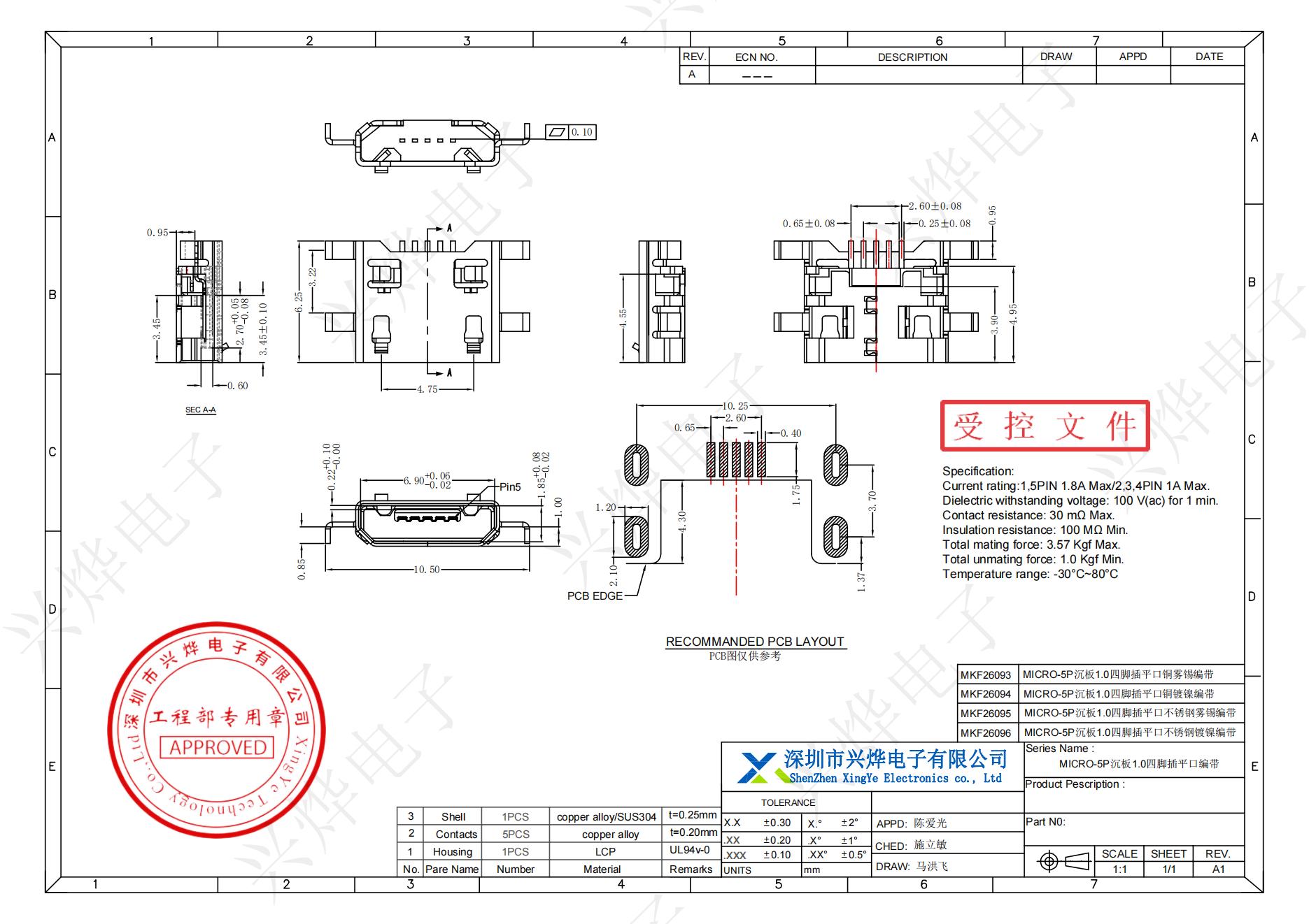 MKF26093 MICRO-5P沉板1.0四脚插平口_00.jpg