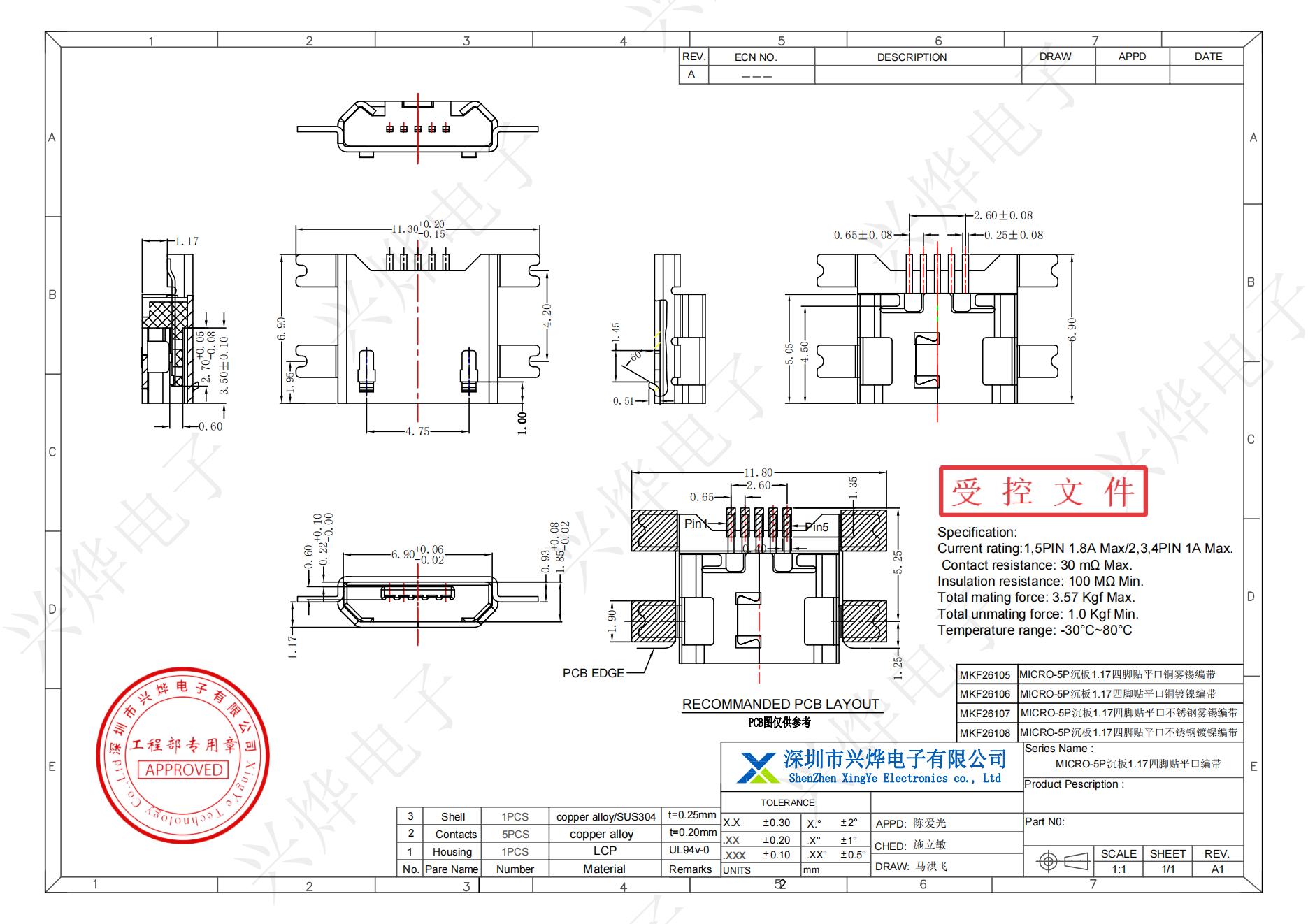 MKF26105 MICRO-5P沉板1.17四脚贴平口_00.jpg