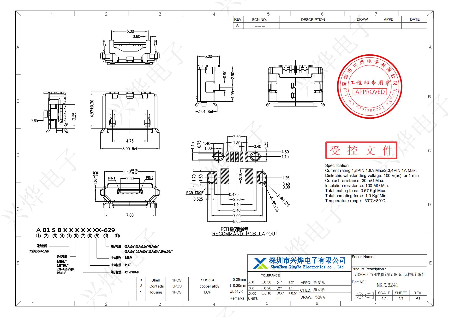 MKF26241 MICRO-5P TYPE牛脚全插7.0 L5.0无柱短针编带_00.jpg