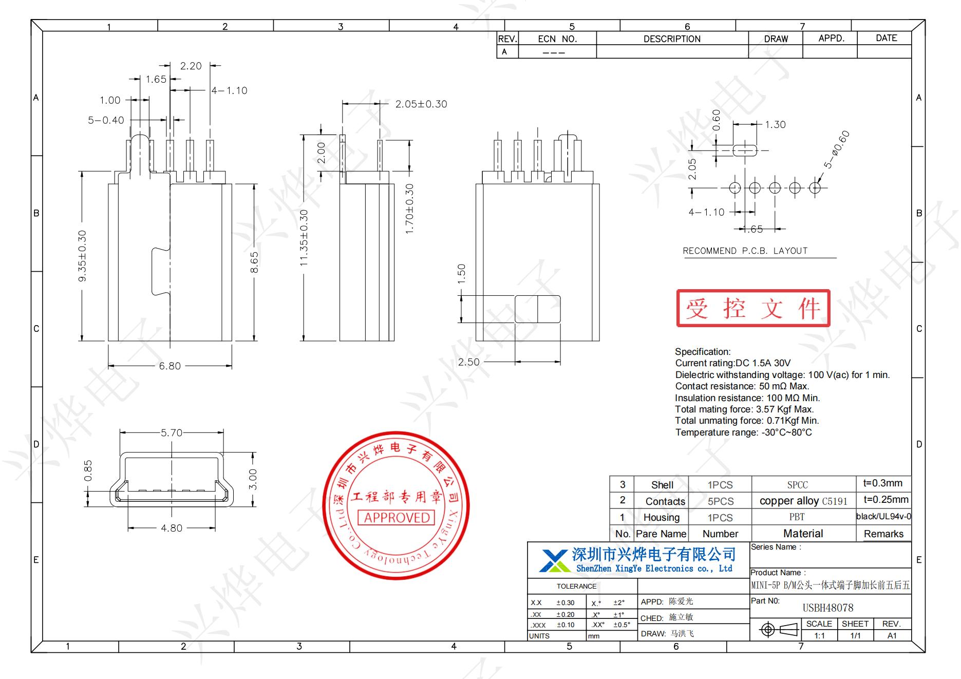 USBH48078 MINI-5P B-M公头一体式端子脚加长前五后五_00.jpg