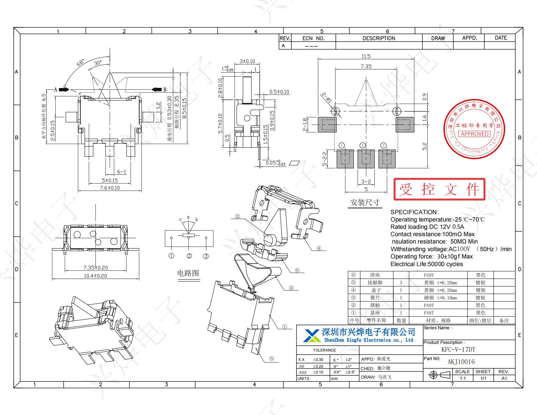 AKJ10016 KFC-V-17DT_00.jpg