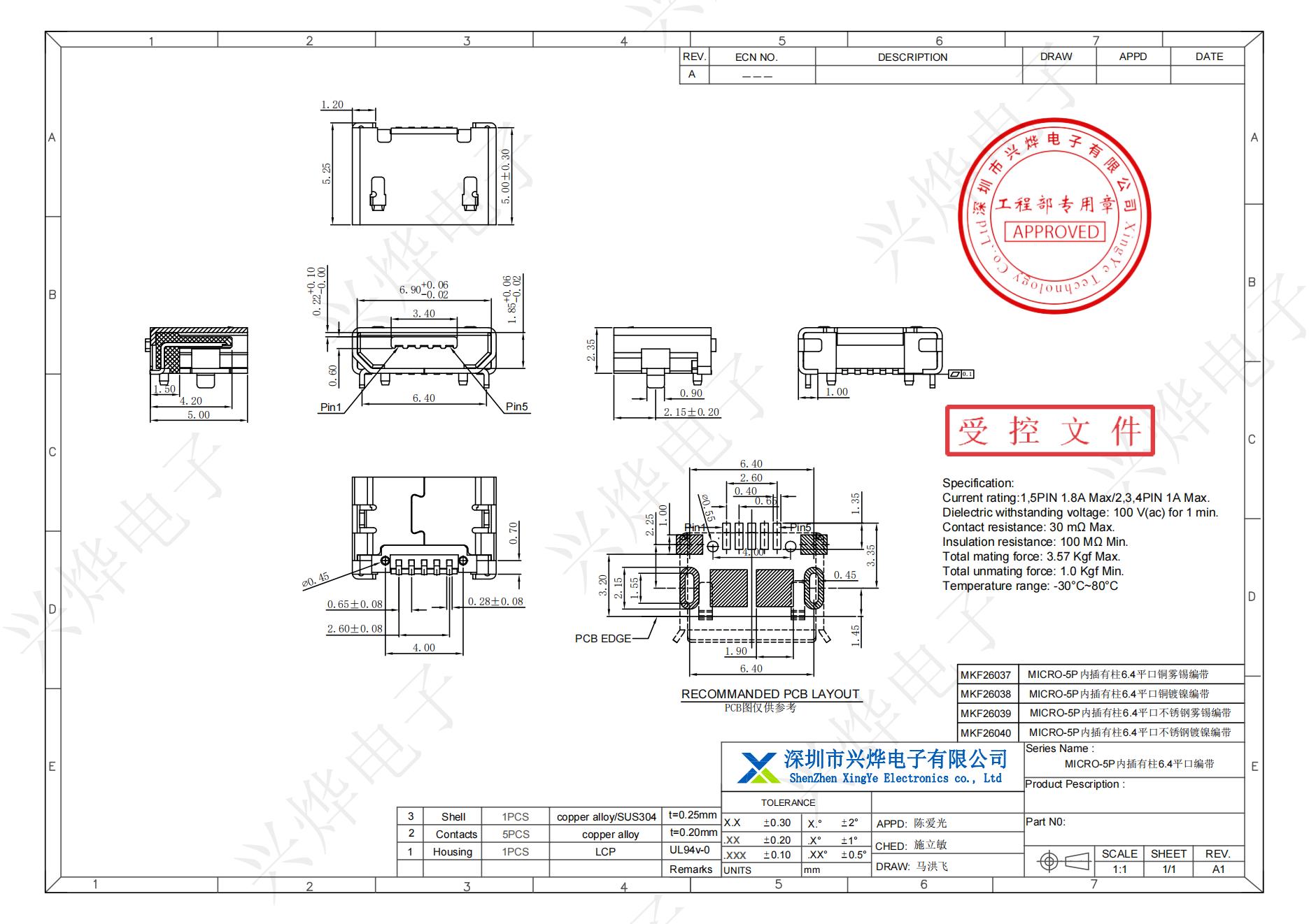 MKF26037 MICRO-5P内插有柱6.4平口_00.jpg