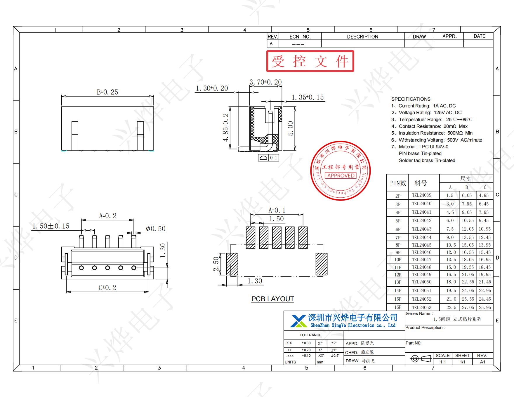 TZL24039 1.5间距 立式贴片_00.jpg