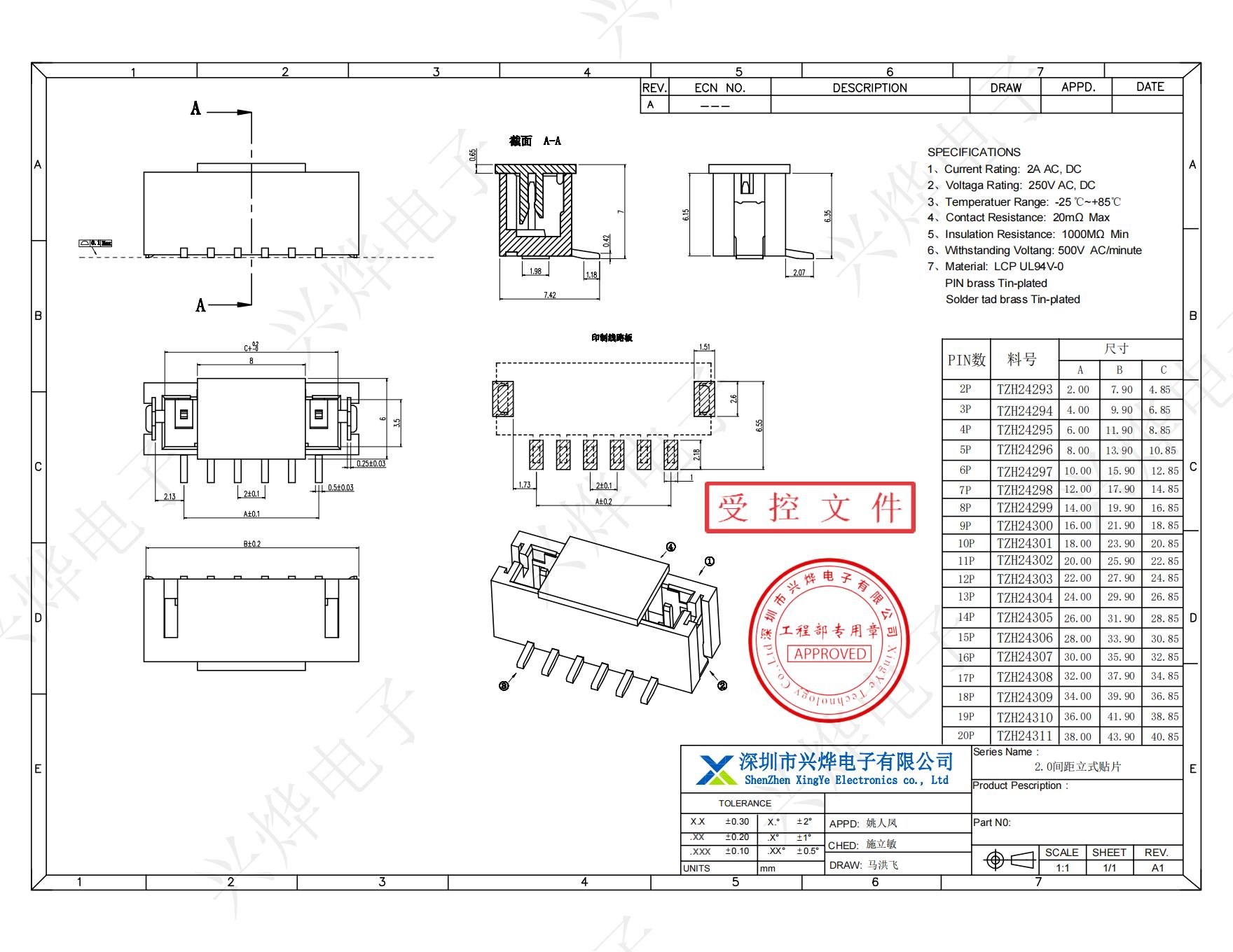 TZH24293 2.0间距 立式贴片_00.jpg