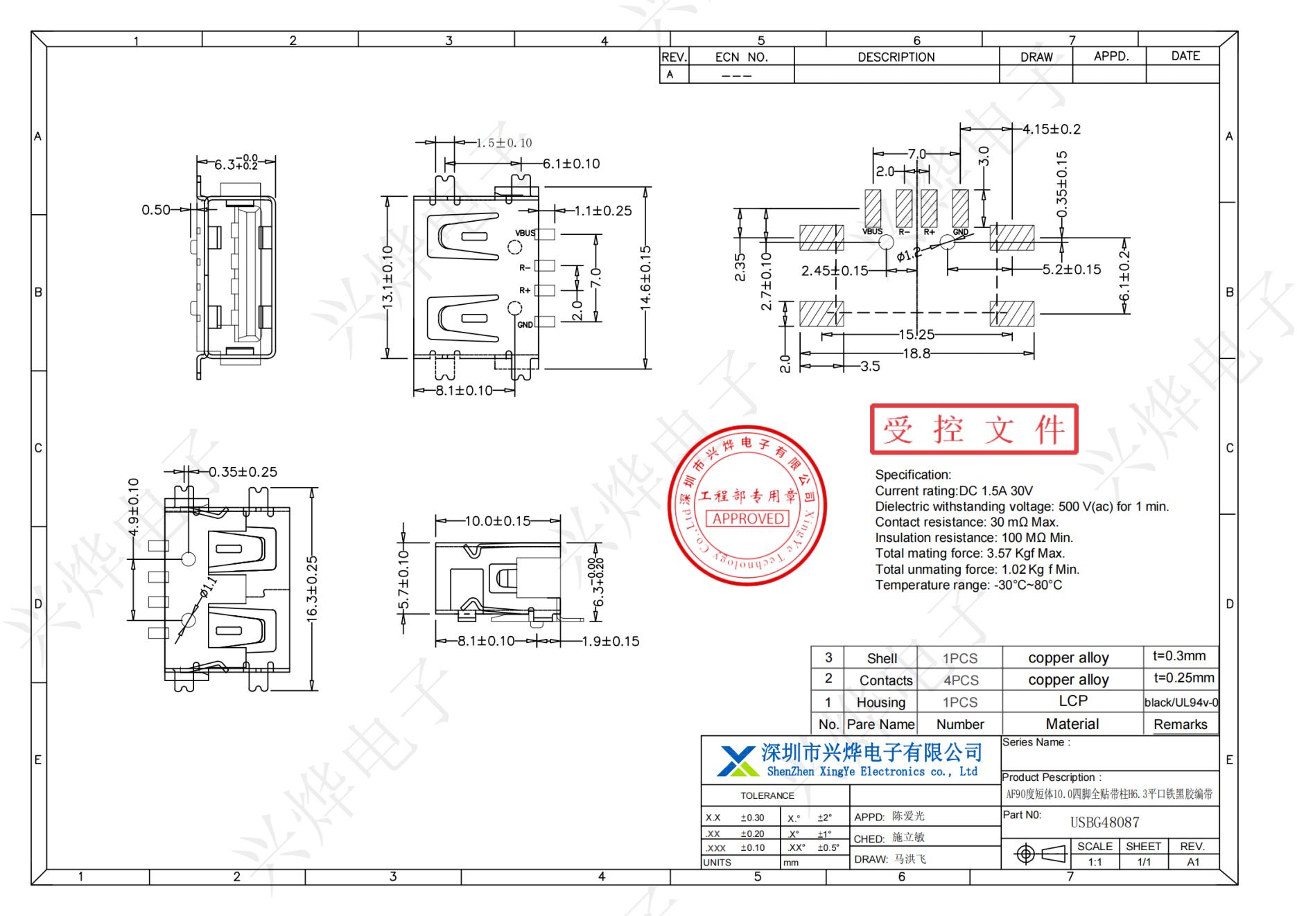 USBG48087 AF90度短体10.0四脚全贴带柱H6.3平口铁黑胶编带 - 副本_纯图版_00.jpg