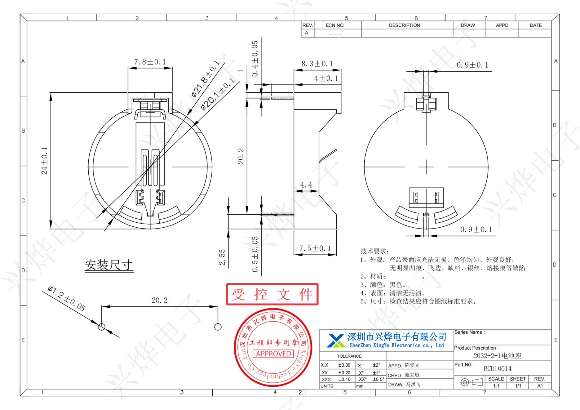 BCD10014 2032-2-1电池座 - 副本_纯图版_00.jpg