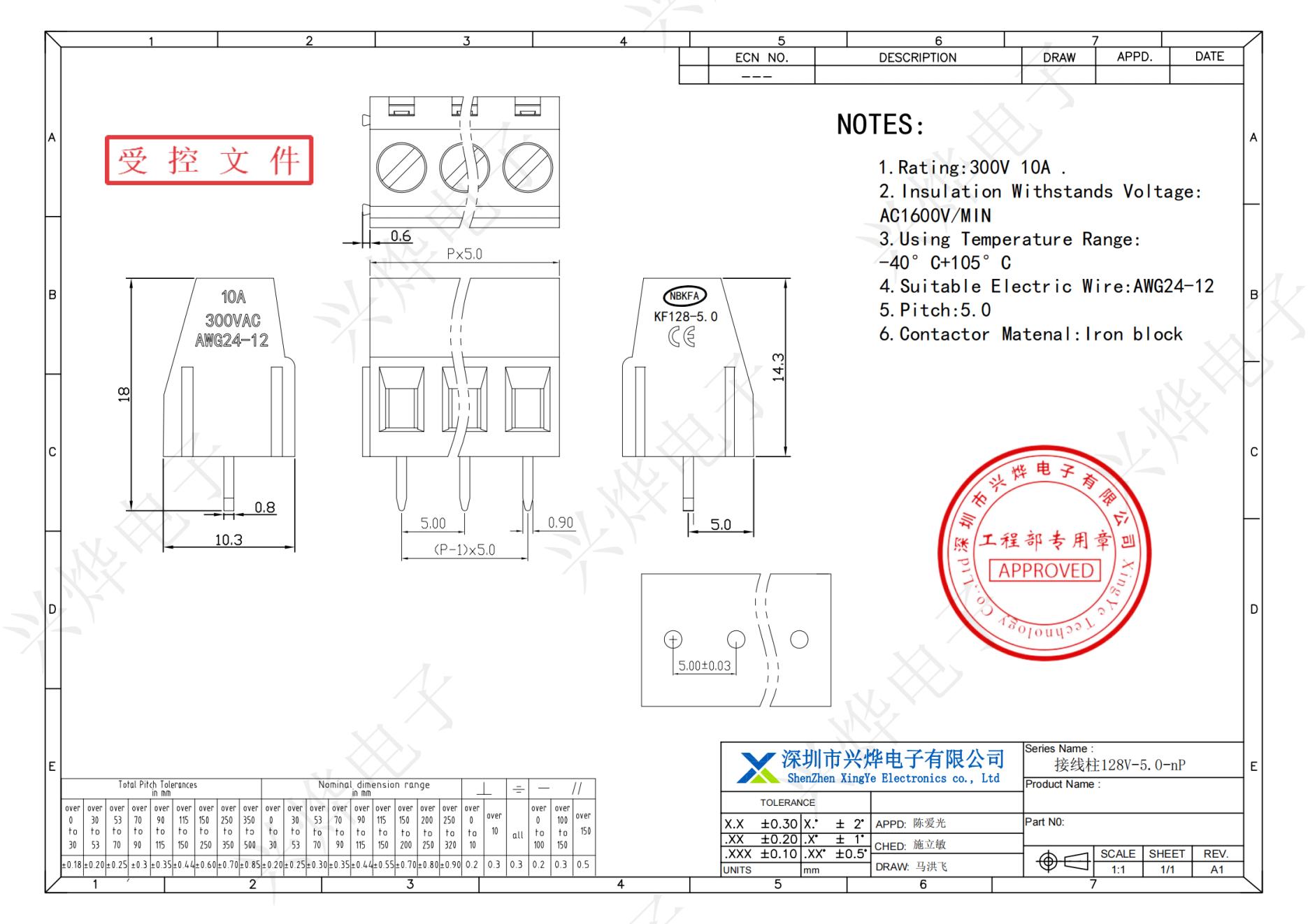 接线柱128V-5.0-nP - 副本_纯图版_00.jpg