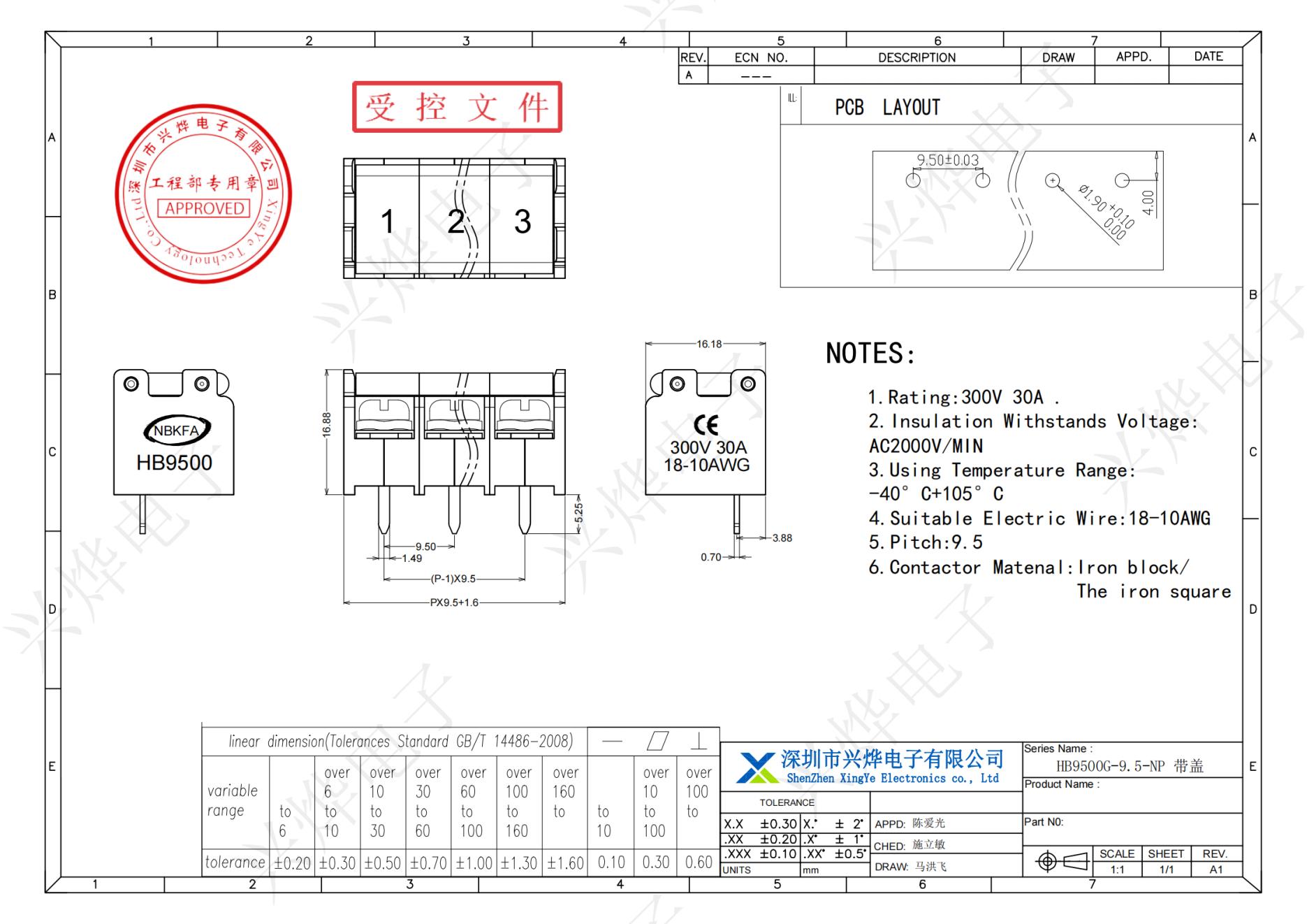 HB9500G-9.5-NP 带盖 - 副本_纯图版_00.jpg