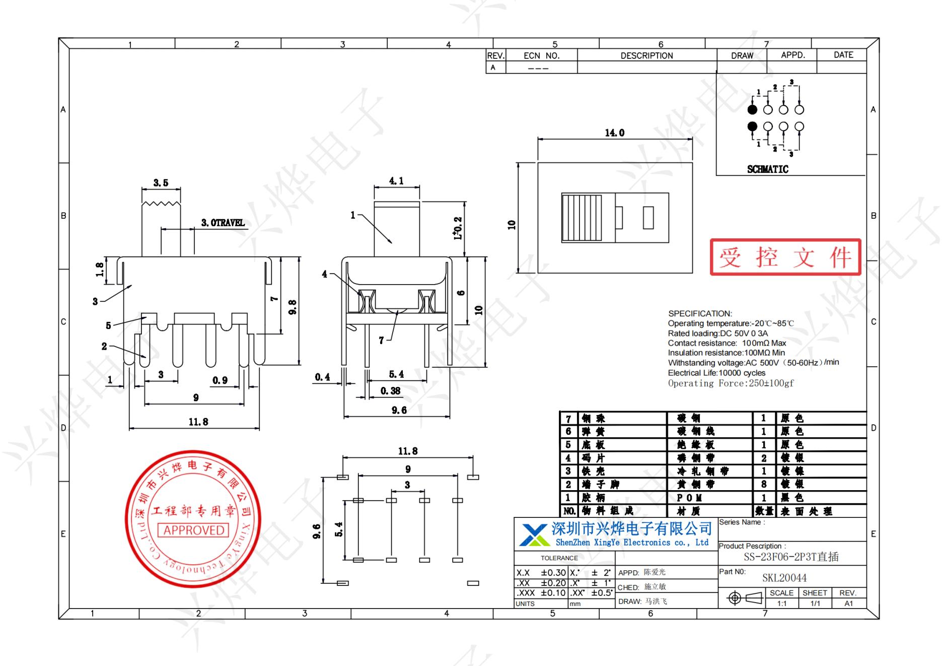 SKL20044 SS-23F06-2P3T直插 - 副本_纯图版_00.jpg