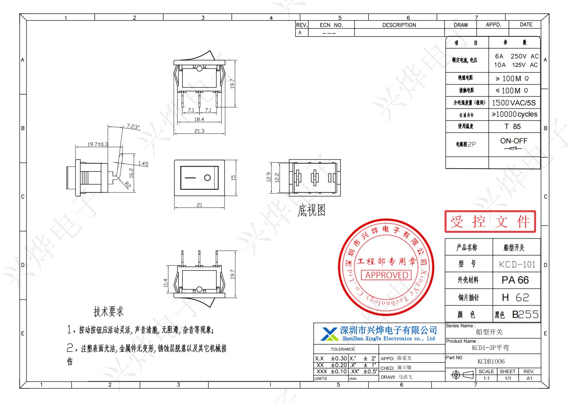 KCDB1006 KCD1-3P平弯 - 副本_纯图版_00.jpg