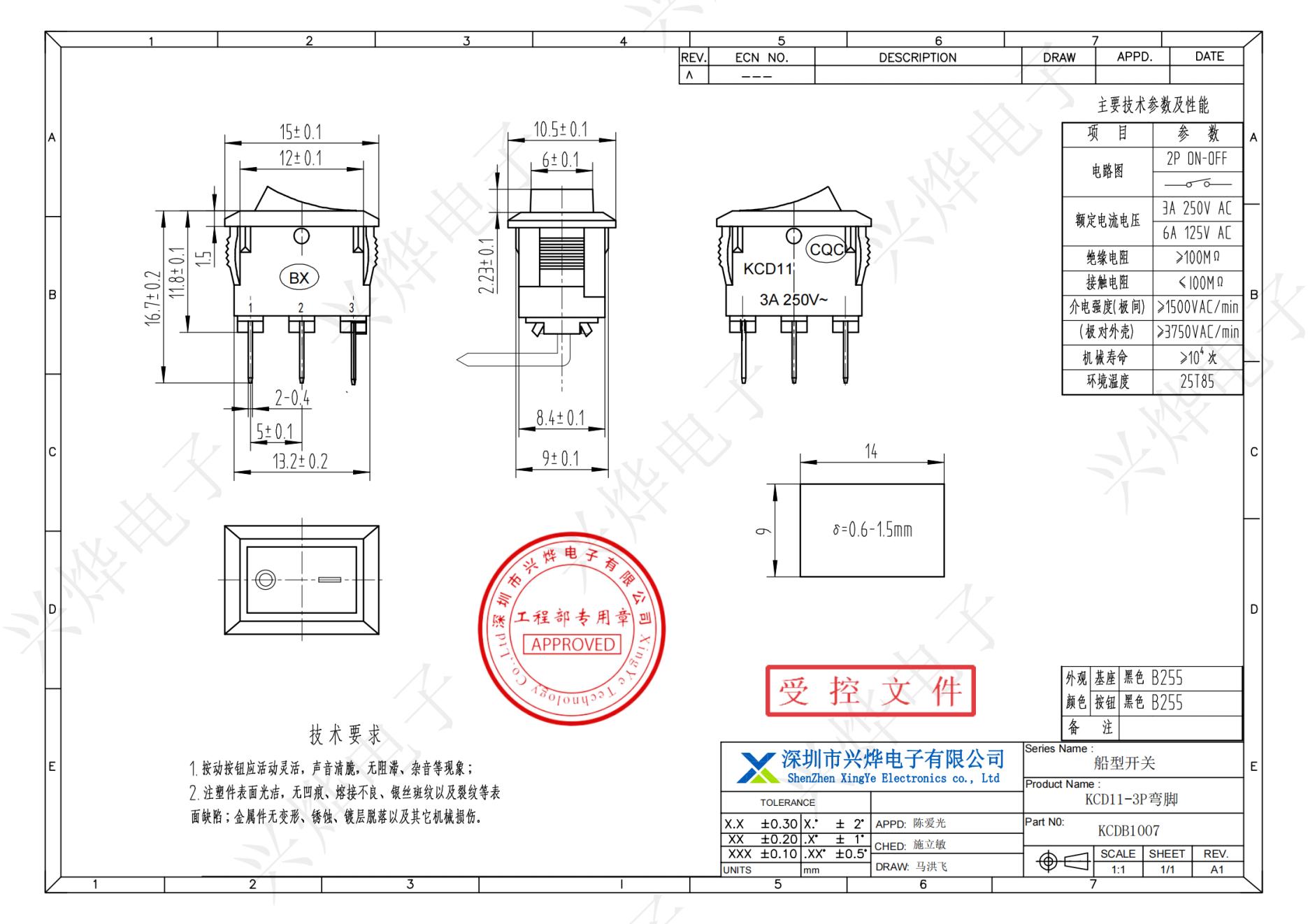 KCDB1007 KCD11-3P弯脚_纯图版_00.jpg