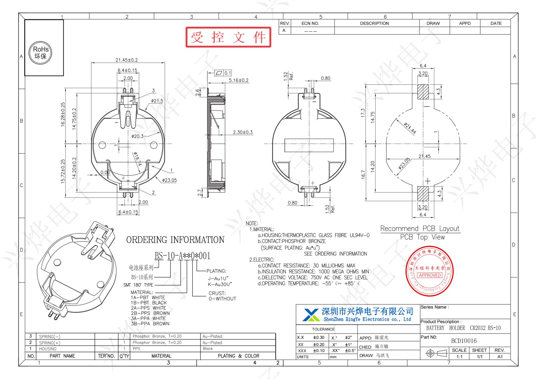 BCD10016 BATTERY  HOLDE  CR2032 BS-10_纯图版_00.jpg