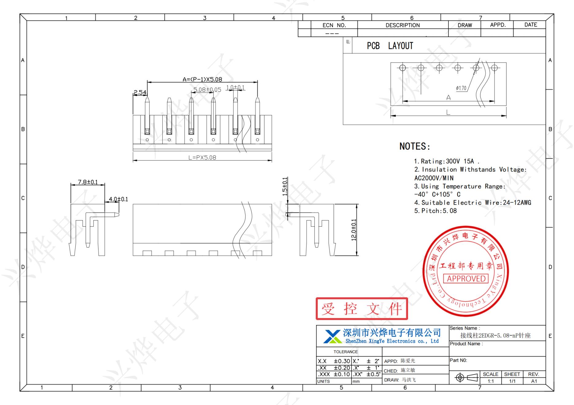 接线柱2EDGR-5.08-nP针座_纯图版_00.jpg