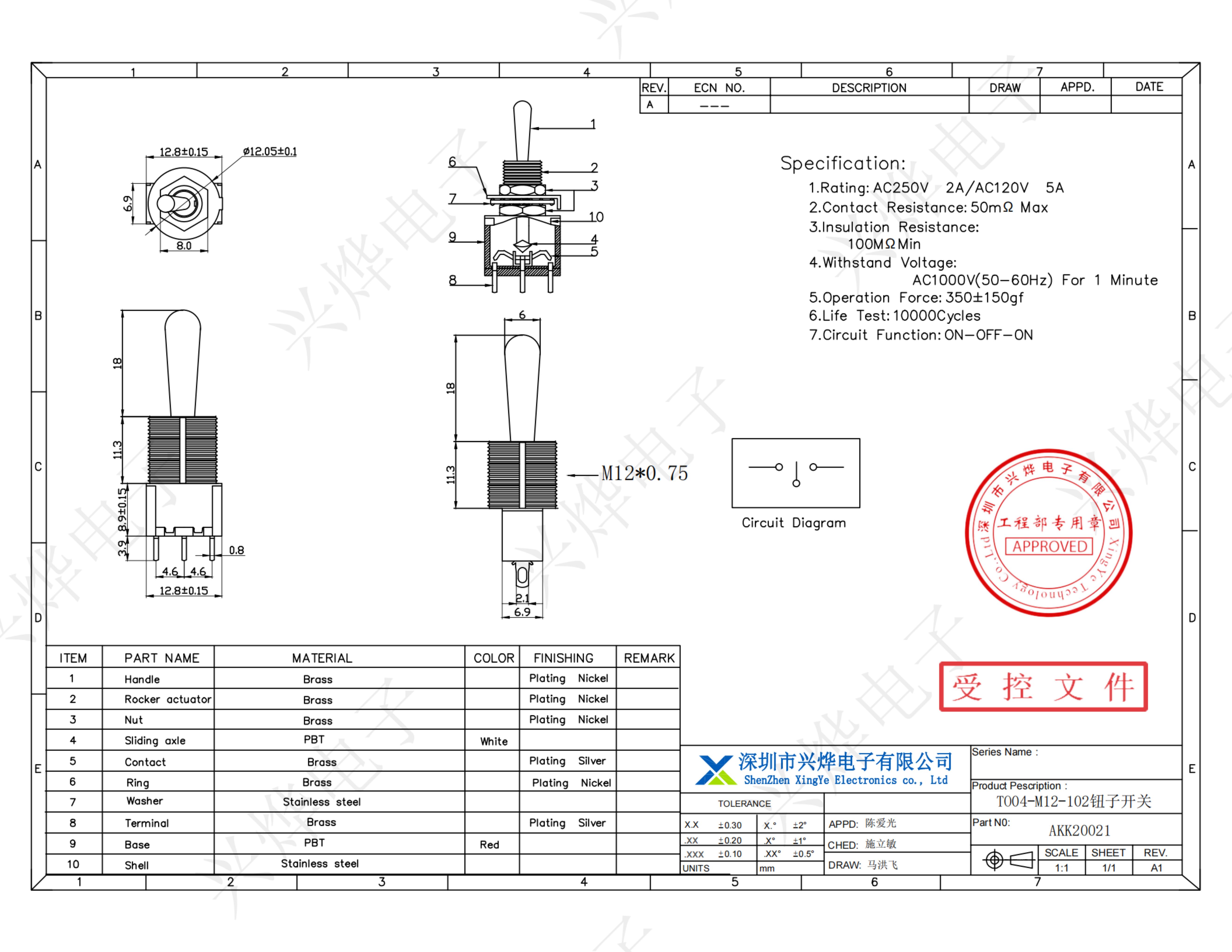 KK20021 TO04-M12-102钮子开关 - 副本_扫描版_01.jpg